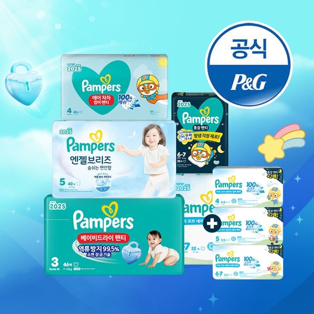 팸퍼스 터치오브네이처 썸머팬티 2박스 24매