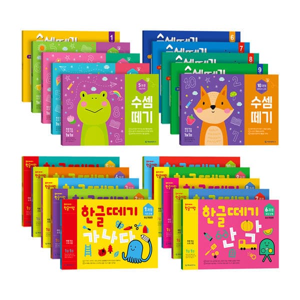 11번가)쇼킹딜 기탄 한글떼기 외 떼기시리즈 낱권 선택구매 4,860원