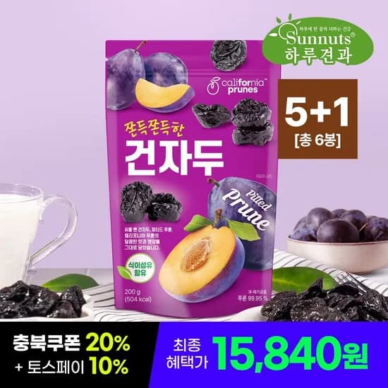 하루견과 푸룬 건자두 200g 5+1봉 총6봉
