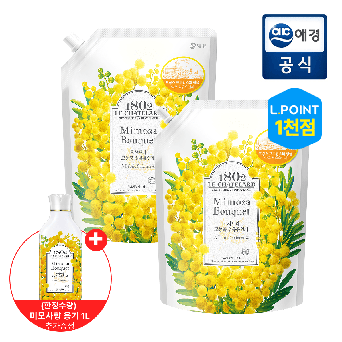 르샤트라 미모사부케 섬유유연제 1.6L 2개 1L 증정