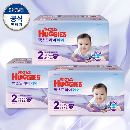 하기스 맥스드라이 에어 매직썸머 1박스