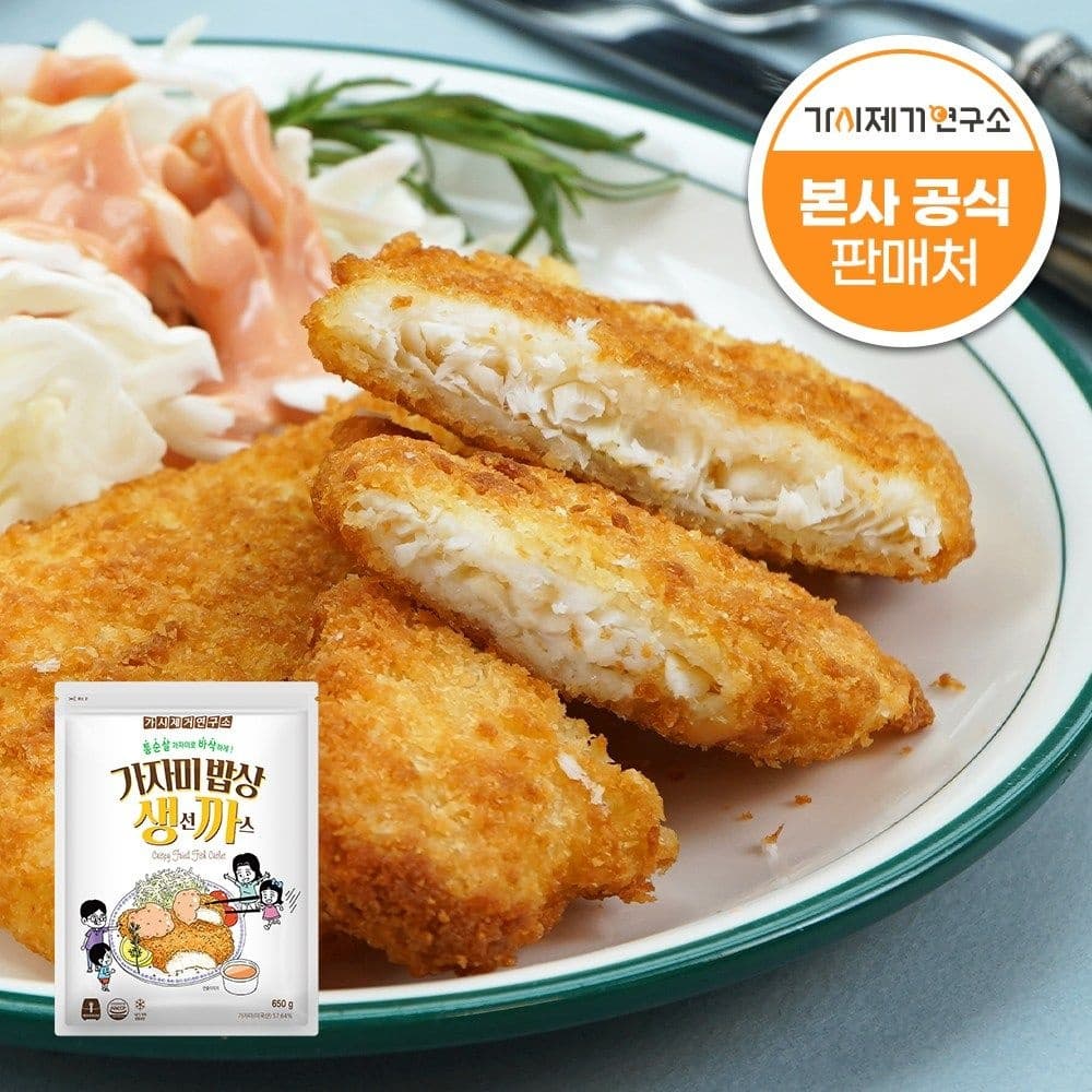 가시제거연구소 통 순살 가자미밥상 생선까스 650g 2개 총1.3kg