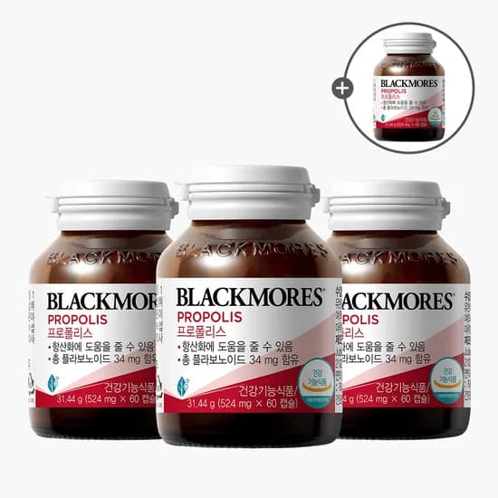 블랙모어스 프로폴리스 호주산 60캡슐 4병