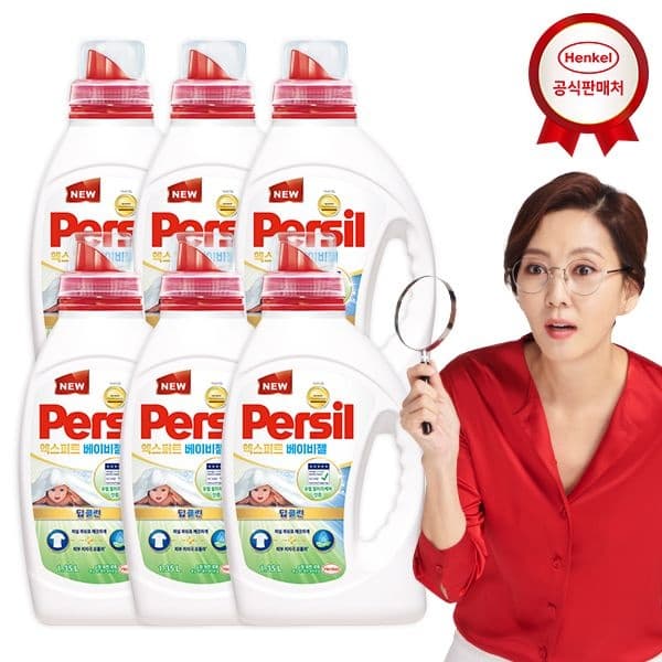 퍼실 엑스퍼트 베이비젤 1.35L 6개 총 8.1L
