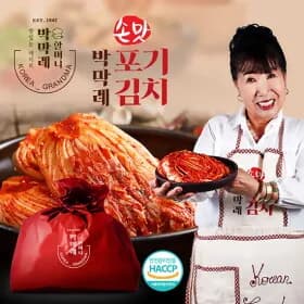 박막례 포기김치 9kg