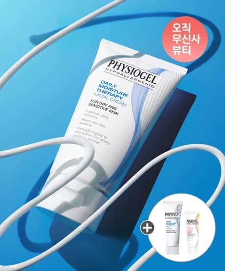 피지오겔 DMT 페이셜 수분 크림 150ml