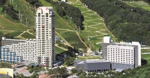 휘닉스 평창 3인 패키지 1박 조식 3인 블루캐니언 허브나라