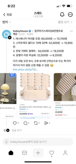 스마트에코 물티슈 70매*20