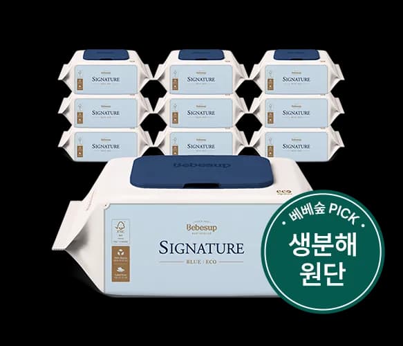 베베숲 시그니처 블루 에코 70매 10팩