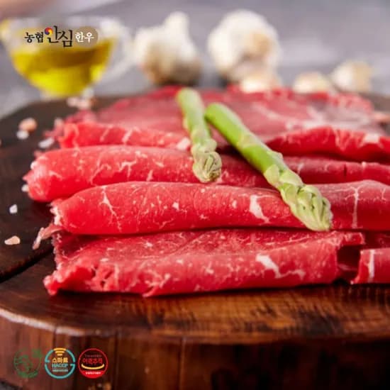 1등급 한우 불고기 국거리 사태 300g