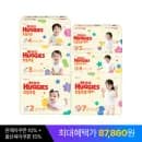 하기스 보송보송 밴드 팬티 3박스