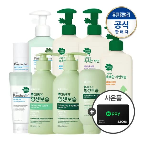 그린핑거 촉촉한 자연보습 워시 320ml 2개 판테딘 크림 100ml