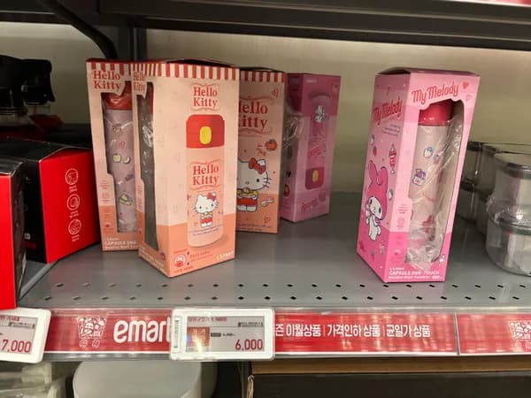 산리오 핸드워시+보냉백 19,900원 릴팡 보온병 6,000원