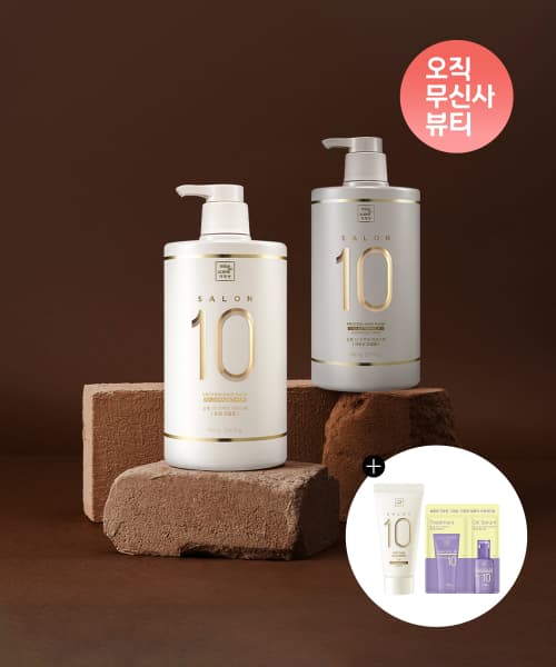 미장센 살롱10 단백질 에센스팩 990ml 샴푸 30ml 샤쉐 2종
