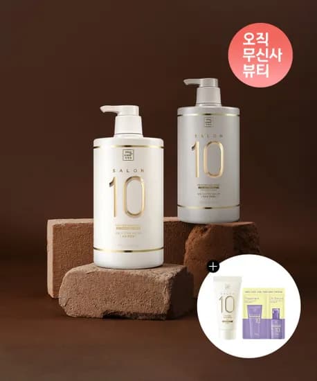 미장센 살롱10 단백질 에센스팩 990ml 샴푸 30ml 샤쉐 2종