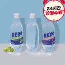 라인바싸 3종 택2 총 40입