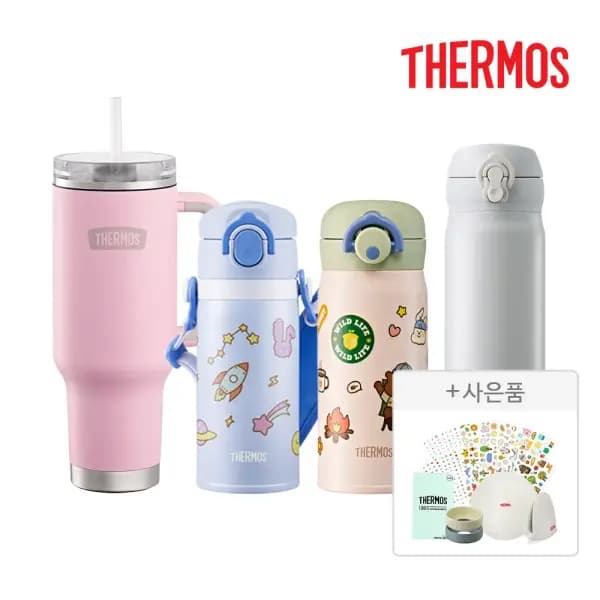 써모스 마이디자인텀블러 350ml
