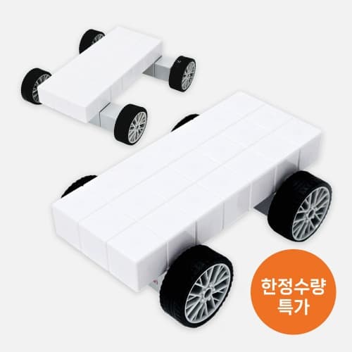 큐블로 바퀴