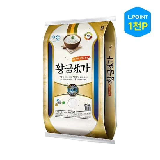 황금미 10kg