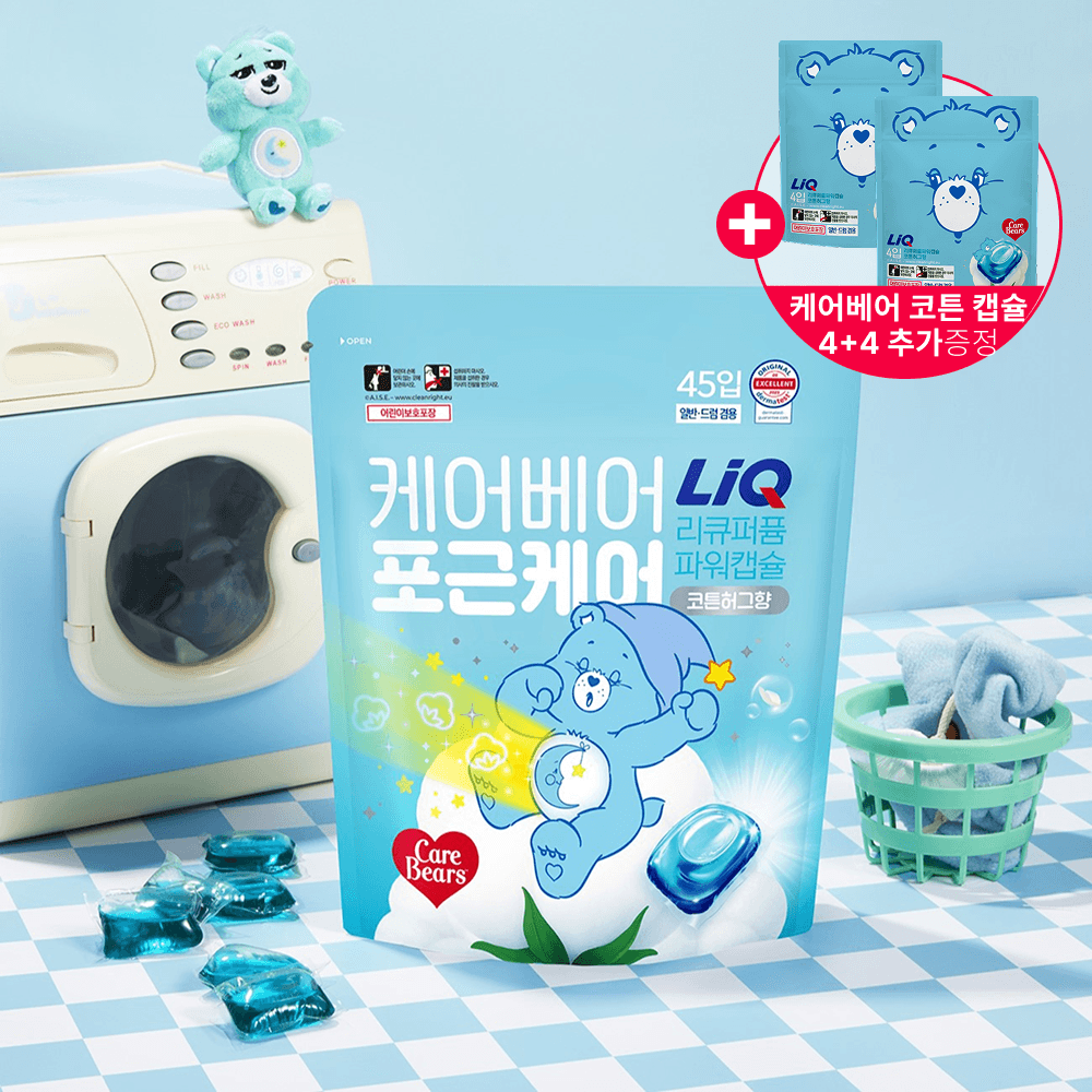 리큐X케어베어 캡슐세제 코튼허그향 45입