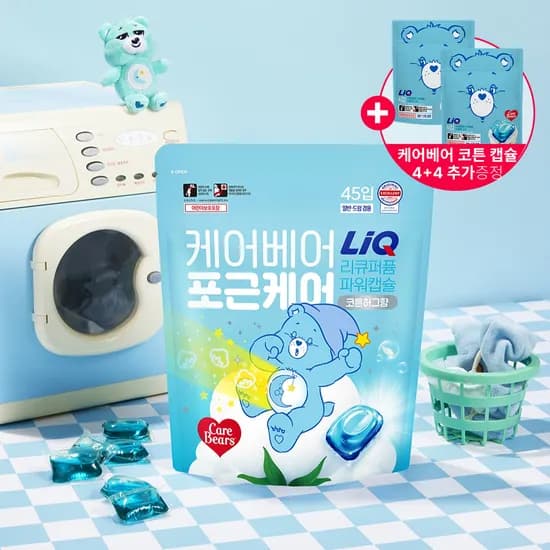 리큐X케어베어 캡슐세제 코튼허그향 45입