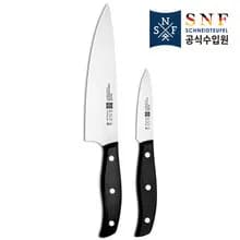 헹켈 SNF Pro Cut Elite 2종세트