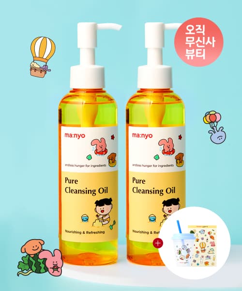 마녀공장 퓨어 클렌징오일 200ml 2개