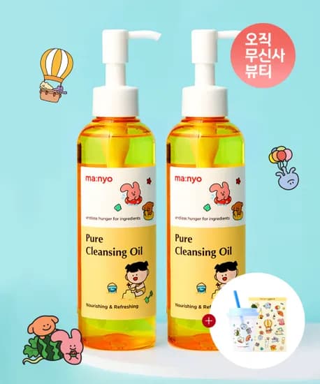 마녀공장 퓨어 클렌징오일 200ml 2개