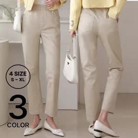 프롬하트 워싱면 스판 밴딩 일자 팬츠