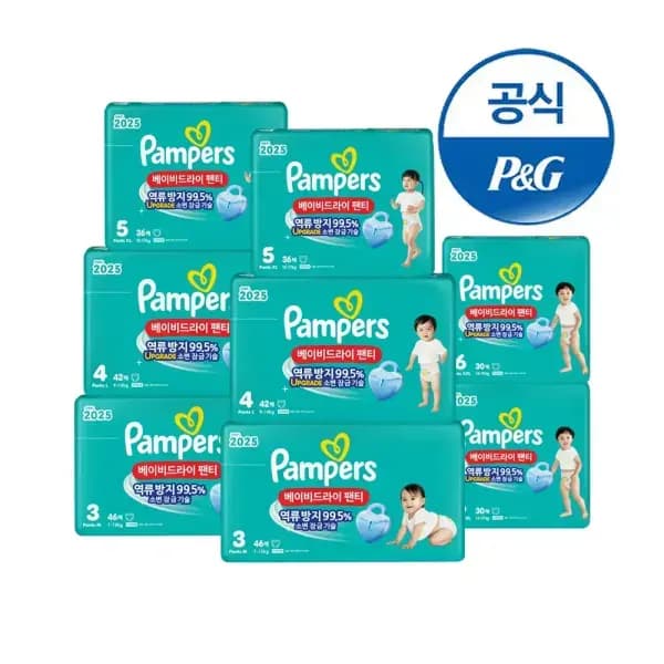 팸퍼스 베이비팬티 2박스 109,630원