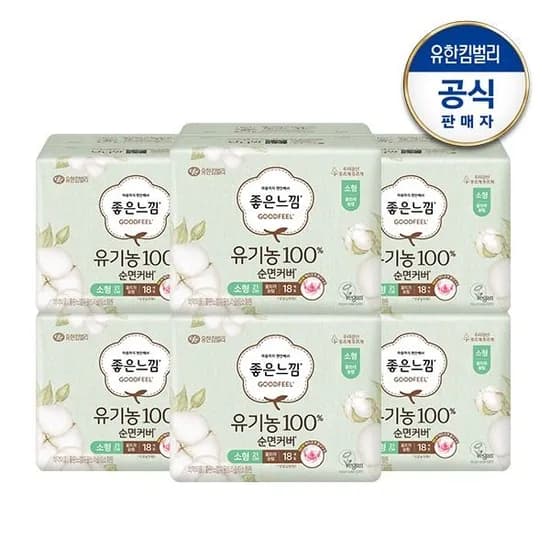 좋은느낌 유기농순면 울트라 소 중 대 6팩