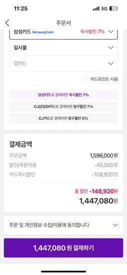괌 힐튼pic 3박4일 4인가족 1,447,080원