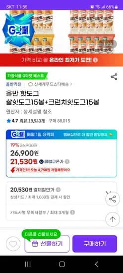 올반 찰핫도그 15봉 크런치핫도그 15봉