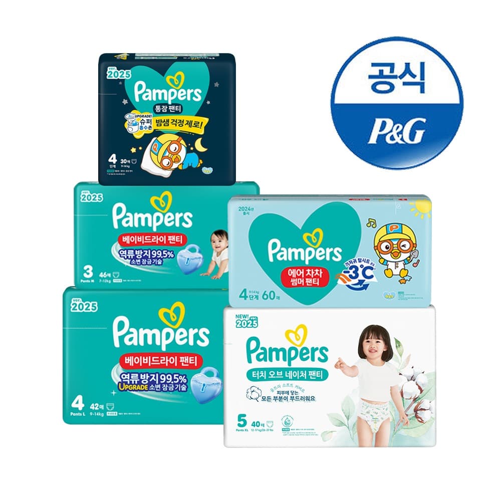 팸퍼스 에어차차 3팩 외 다양