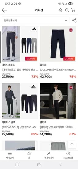 아디다스 골프 남성 퍼펙트핏 팬츠 1종