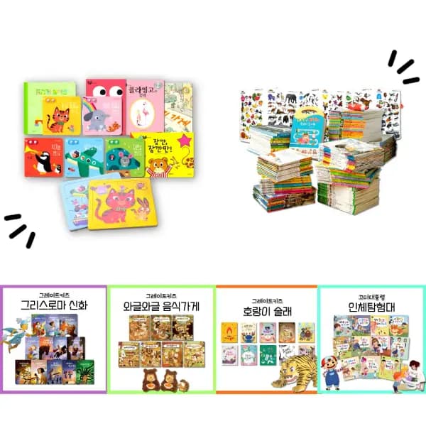 인기 소전집 12종