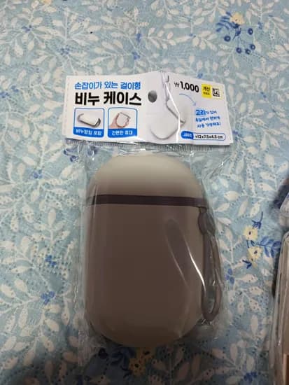 다이소 여행용 비누케이스