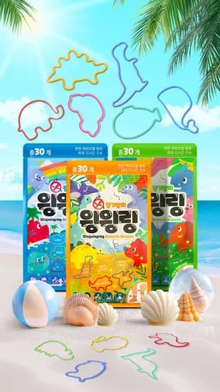 윙윙링 팔찌 1봉(30입) 2300원~3300원