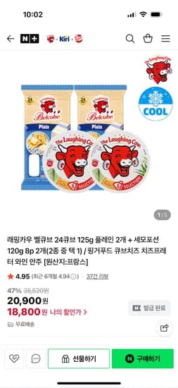 벨코리아 벨큐브 세모포션 12개입