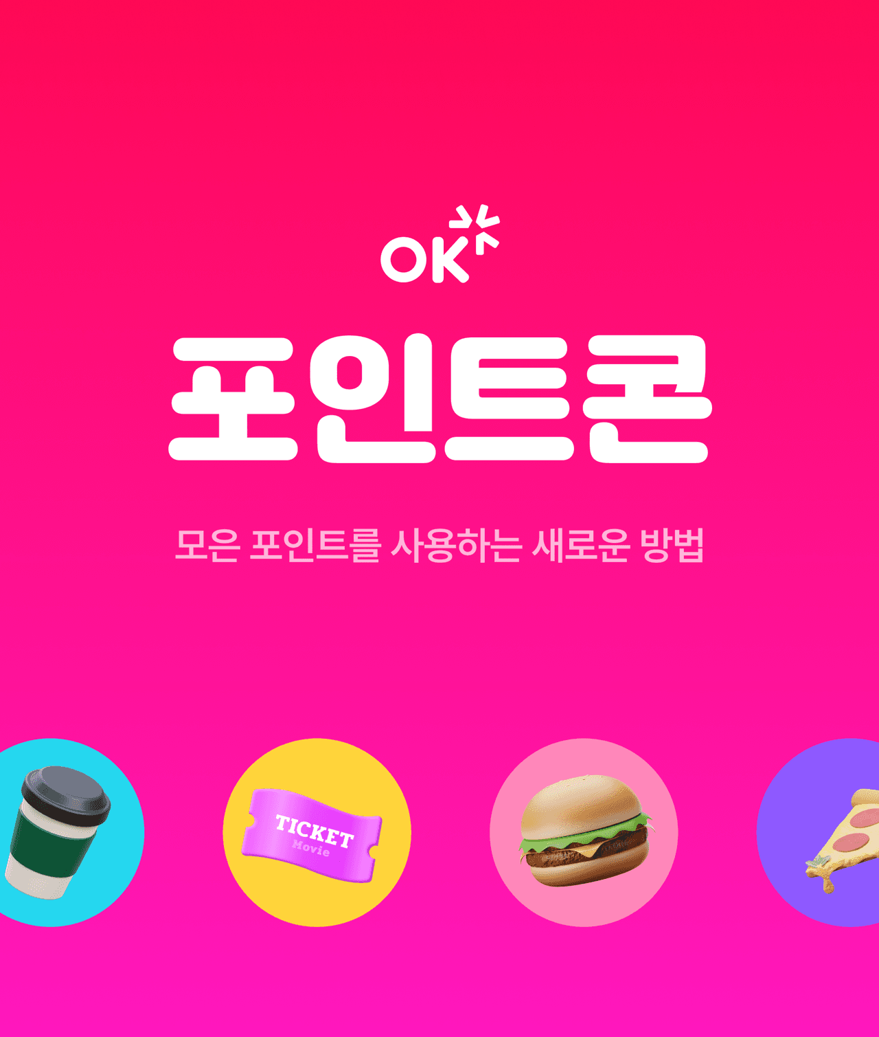 아이스 카페 아메리카노 T 2,700P