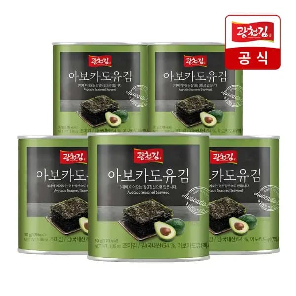 광천 아보카도유 캔김 30g 5캔