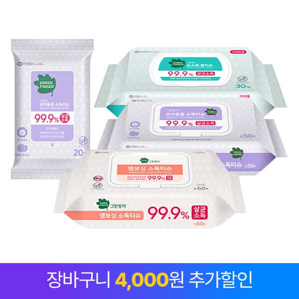 그린핑거 손소독 물티슈 소독티슈 10팩