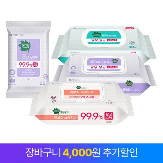 그린핑거 손소독 물티슈 소독티슈 10팩