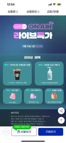 모윰 PPSU 젖병 270ml 4팩