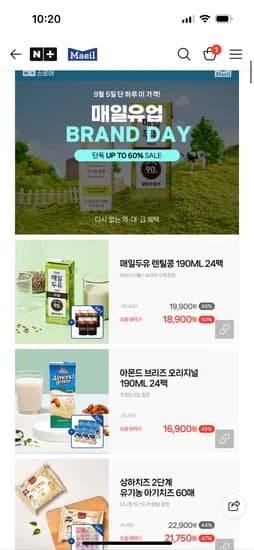 매일유업 아몬드브리즈 렌틸콩 두유 상하목장 유기농 우유 외 다양