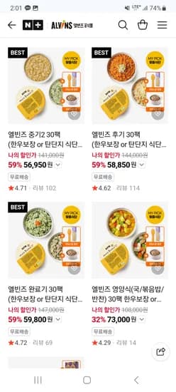 엘빈즈 이유식 중기 2 30팩