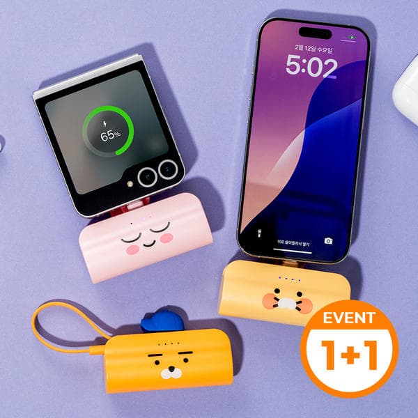 카카오프렌즈 보조배터리 5000mAh (C타입, 8핀) 1+1 세트