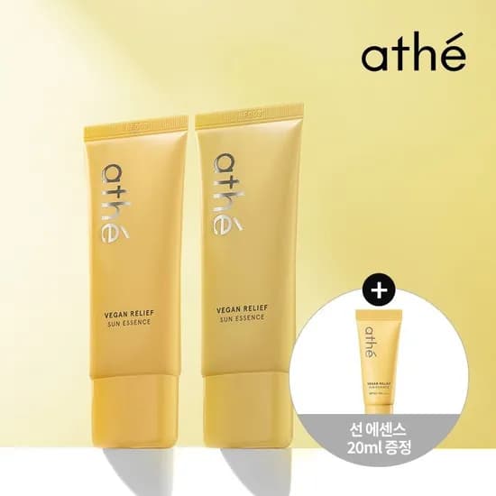 아떼 비건 릴리프 백탁없는 선에센스 40ml 2개