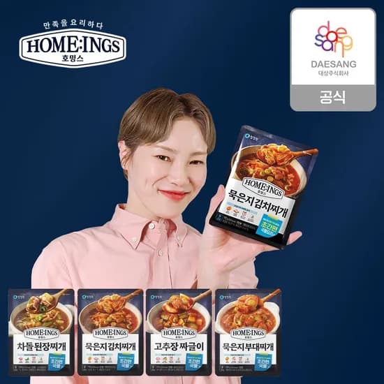 청정원 호밍스 초간편찌개 4종 세트