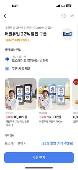 상하목장 유기농주스 125ml 24팩 3종 외 다양